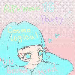 コスモロジカル