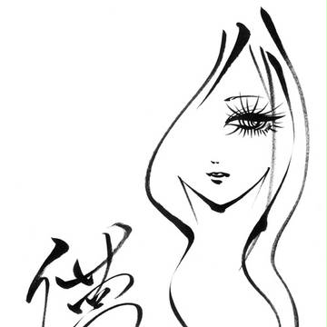 儚