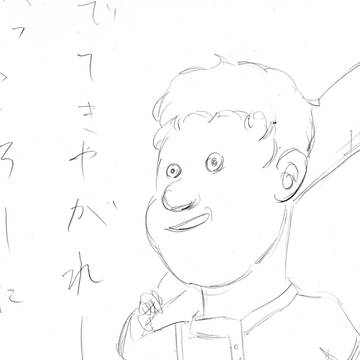 殴りこみ