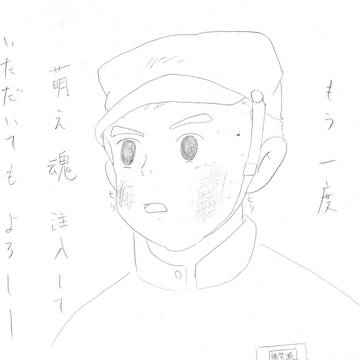 注入