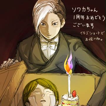 蝋燭の火で棺を覗き込めば