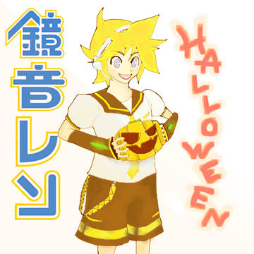 鏡音レン