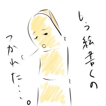 指だってアンニュイ