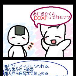 DOXF04