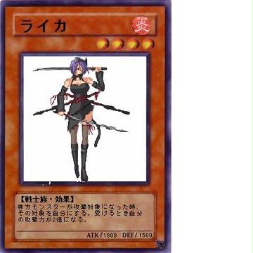 遊戯王オリカ