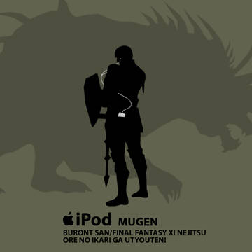 iPod MUGEN