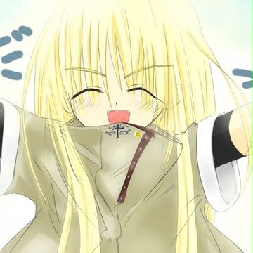 アルエ