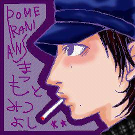 過去絵