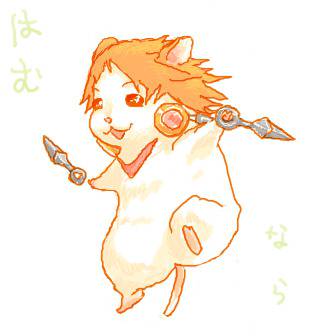 はむならようすけ