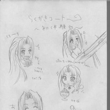 らくがき☆