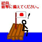 【イメレス】一度ぐらいと投稿してみようと思った。