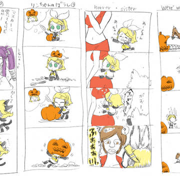 リンレンハロウィン