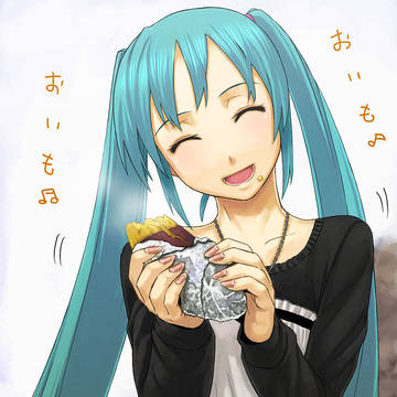 焼き芋の味を知った秋