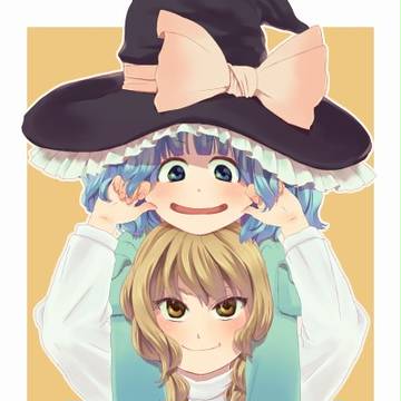 にっとりとまーりさ！