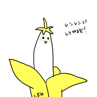 発掘した