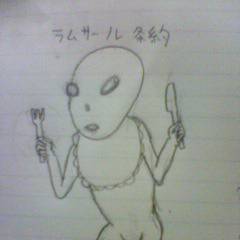 前掛けエイリアン