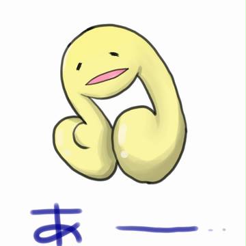 音符くん