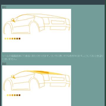 書き順