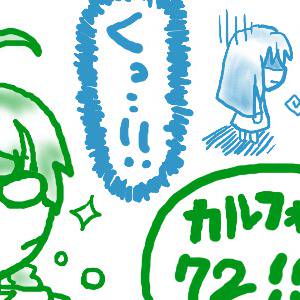 Wizm@s実況使用絵 05
