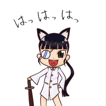 もっさん。