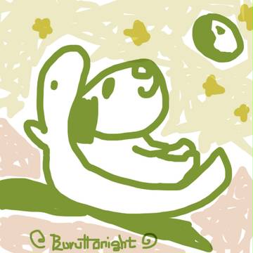 ごろり
