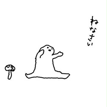 2時半過ぎました