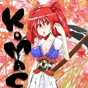 こまち