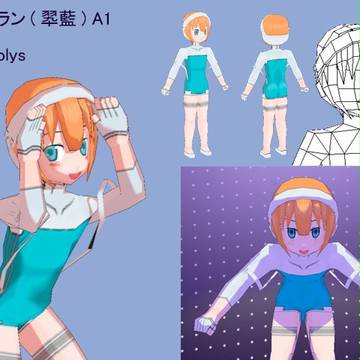 ツィーランA1