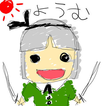 みょん５歳