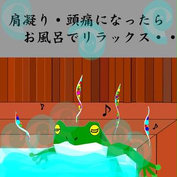 ゆったり・・