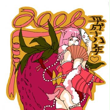 2006年賀状