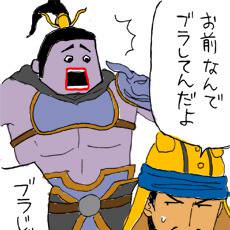 UC顔良、UC文醜