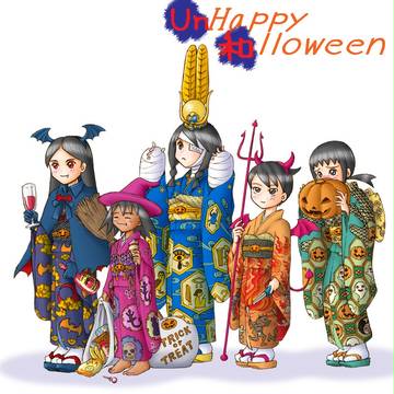 絶望 和ロウィン