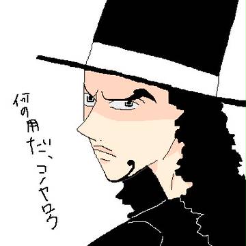 ルッチさん