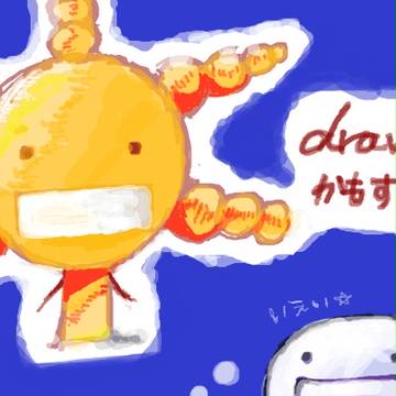 はじめてのdrawr