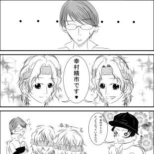 柳生錯乱（紳士崩壊のお知らせ）