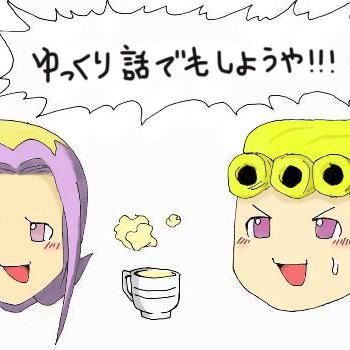 ゆっくりアバ茶