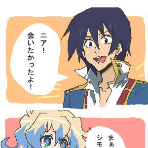 シモニア漫画1