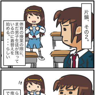涼宮ハルヒは静かに暮らしたい  三鼎