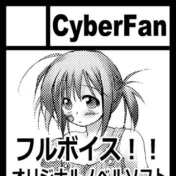 C75 サークルカット