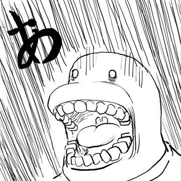 今日の自分