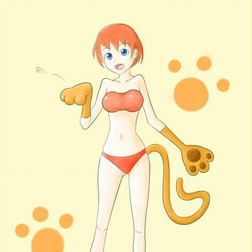 けも