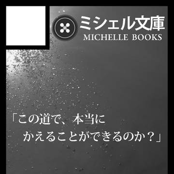 C75サークルカット