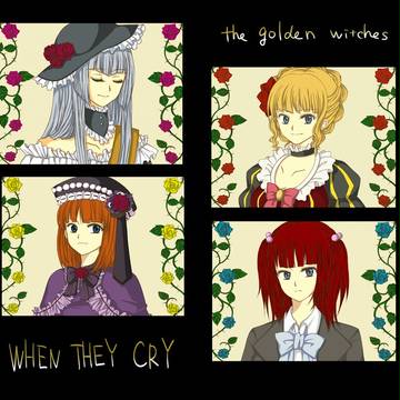 黄金の魔女