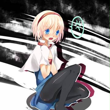 こっち来ないでよ！