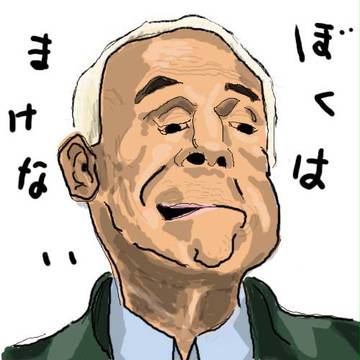マケイン