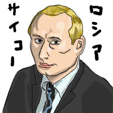 ぷーちん