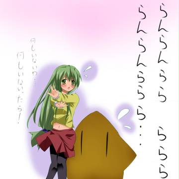 風の谷の風子