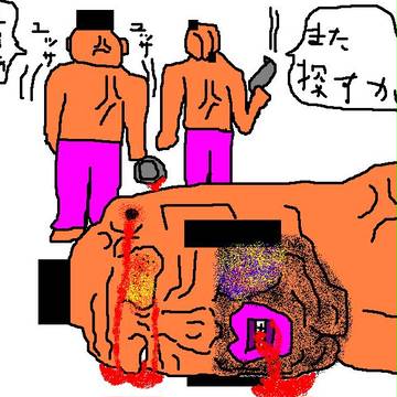 はは