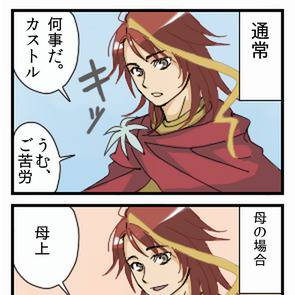 王子の眉